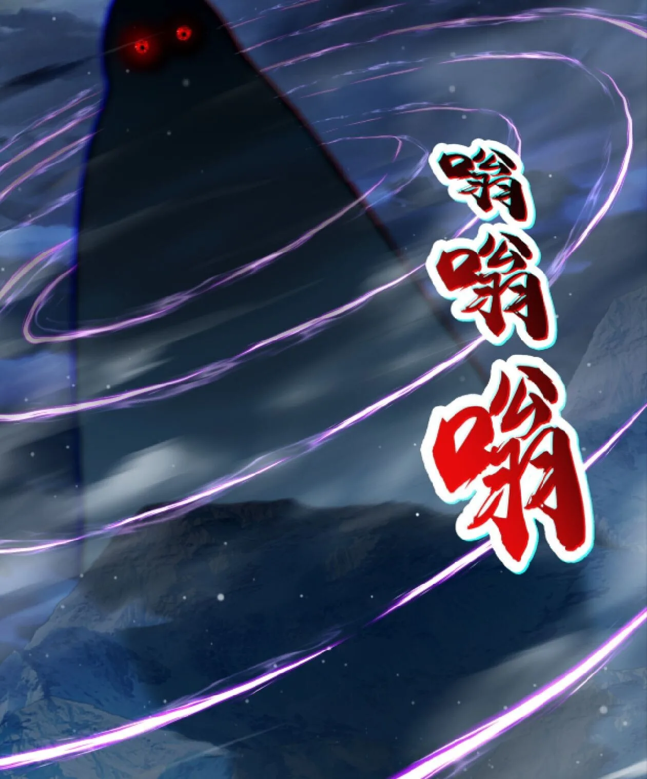 High Martial Arts: Sweeping Through Three Thousand เดียวดายเหนือยุทธภพ สังหารสามพันจักรพรรดิ ตอนที่ 32 หน้า 32