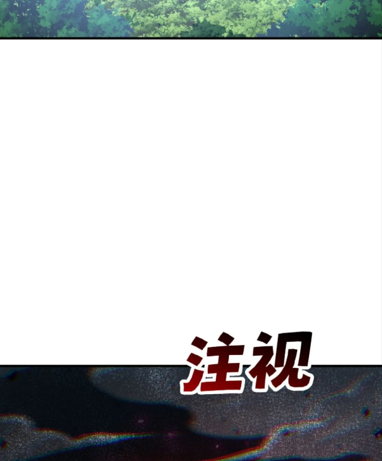 High Martial Arts: Sweeping Through Three Thousand เดียวดายเหนือยุทธภพ สังหารสามพันจักรพรรดิ ตอนที่ 32 หน้า 34