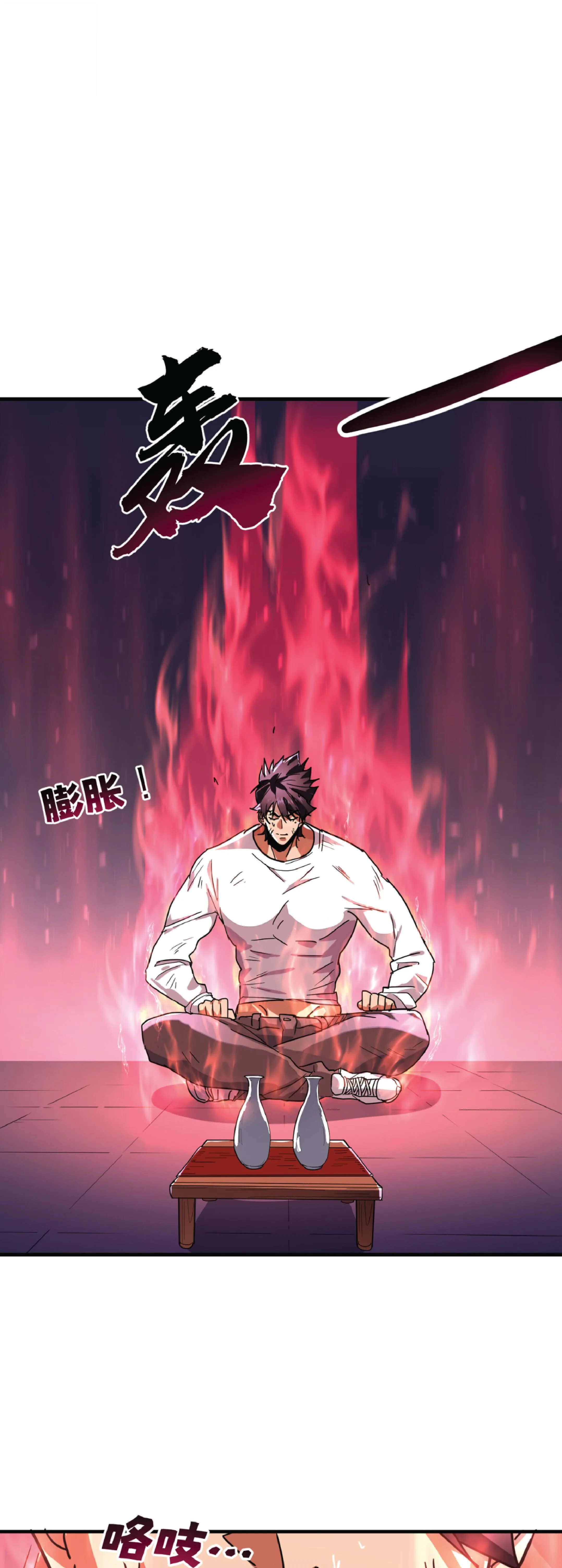 High Martial Arts: Sweeping Through Three Thousand เดียวดายเหนือยุทธภพ สังหารสามพันจักรพรรดิ ตอนที่ 41 หน้า 9