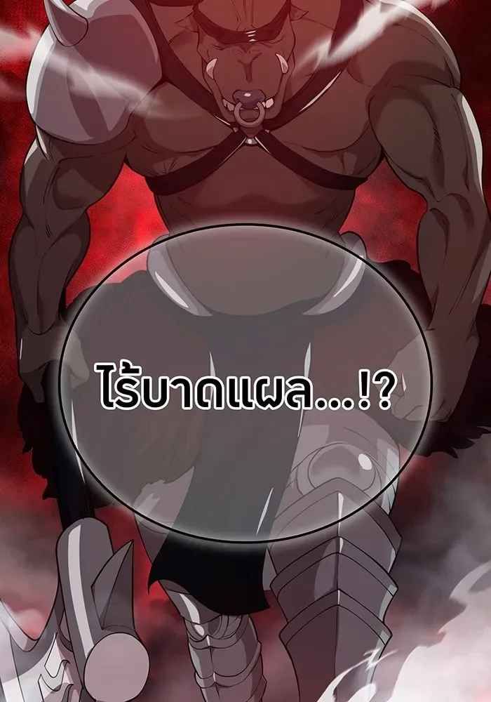 I am the strongest awakeners, recognized by all of the world‘s cheat masters ฉันคือผู้ปลุกพลังที่แข็งแกร่งที่สุด ตอนที่ 12 หน้า 107