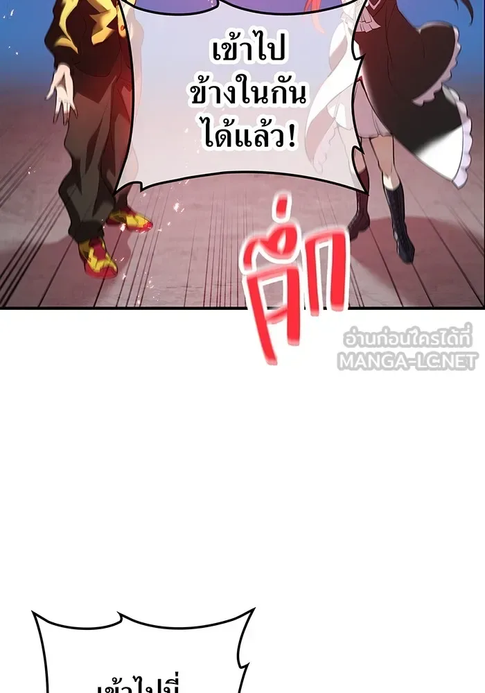 I am the strongest awakeners, recognized by all of the world‘s cheat masters ฉันคือผู้ปลุกพลังที่แข็งแกร่งที่สุด ตอนที่ 12 หน้า 12