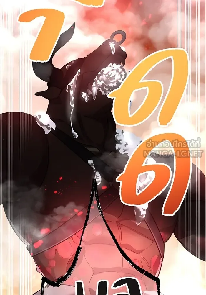 I am the strongest awakeners, recognized by all of the world‘s cheat masters ฉันคือผู้ปลุกพลังที่แข็งแกร่งที่สุด ตอนที่ 12 หน้า 150