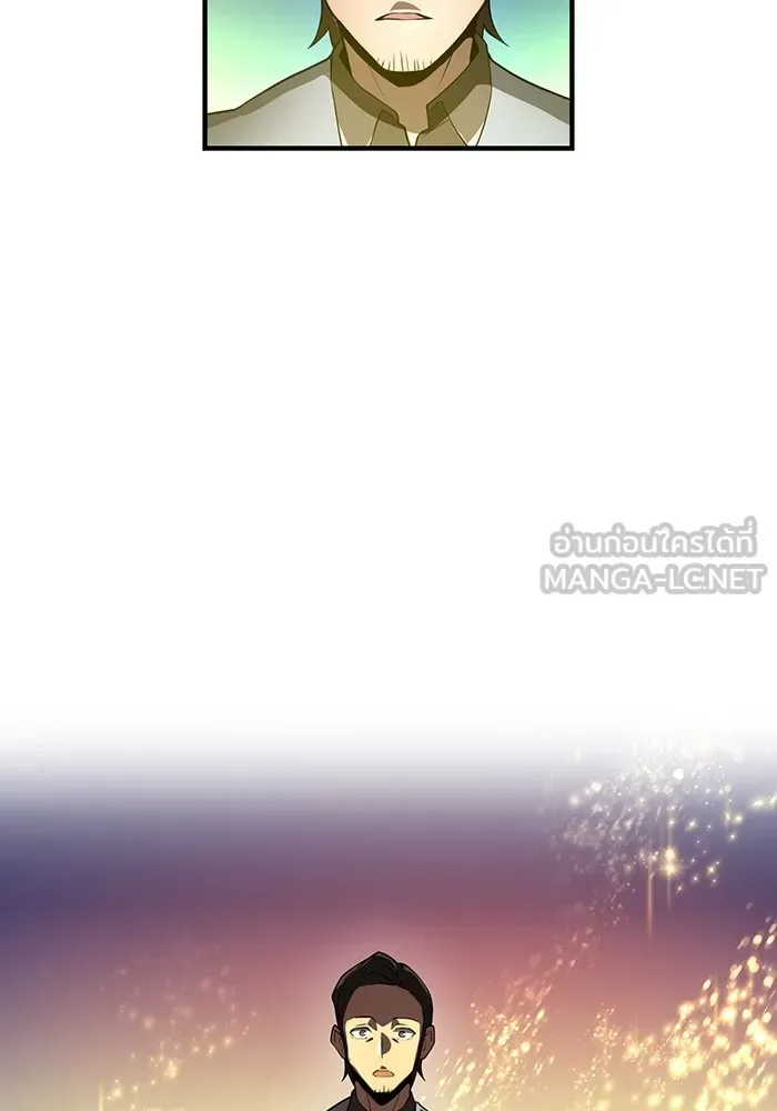 I am the strongest awakeners, recognized by all of the world‘s cheat masters ฉันคือผู้ปลุกพลังที่แข็งแกร่งที่สุด ตอนที่ 12 หน้า 18