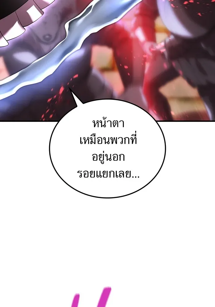 I am the strongest awakeners, recognized by all of the world‘s cheat masters ฉันคือผู้ปลุกพลังที่แข็งแกร่งที่สุด ตอนที่ 12 หน้า 28