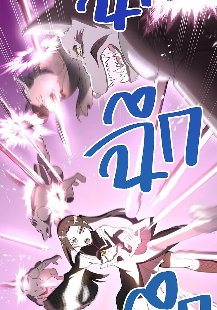 I am the strongest awakeners, recognized by all of the world‘s cheat masters ฉันคือผู้ปลุกพลังที่แข็งแกร่งที่สุด ตอนที่ 12 หน้า 32