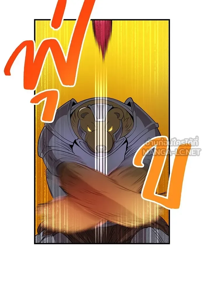 I am the strongest awakeners, recognized by all of the world‘s cheat masters ฉันคือผู้ปลุกพลังที่แข็งแกร่งที่สุด ตอนที่ 12 หน้า 42