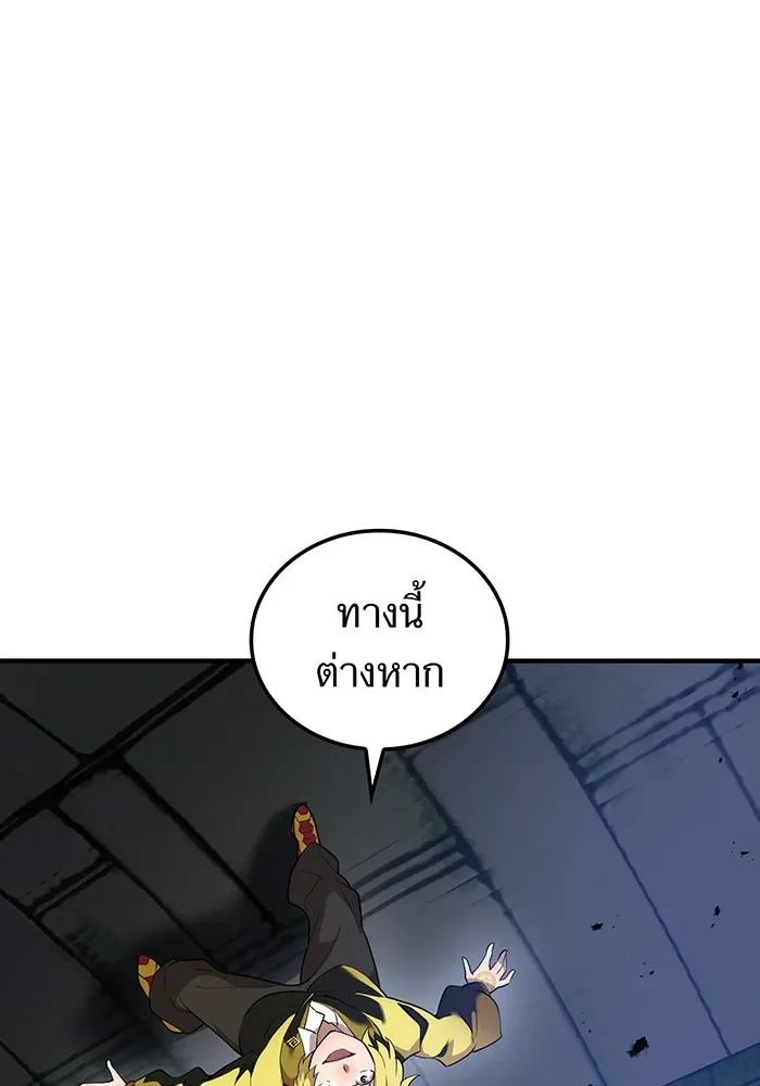 I am the strongest awakeners, recognized by all of the world‘s cheat masters ฉันคือผู้ปลุกพลังที่แข็งแกร่งที่สุด ตอนที่ 12 หน้า 43
