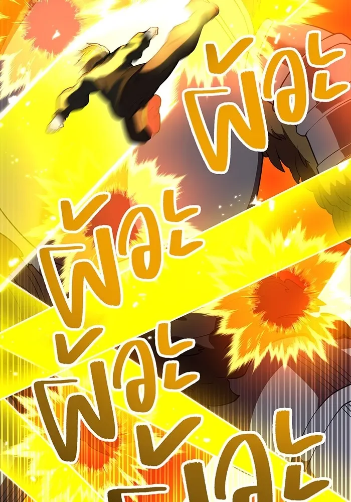 I am the strongest awakeners, recognized by all of the world‘s cheat masters ฉันคือผู้ปลุกพลังที่แข็งแกร่งที่สุด ตอนที่ 12 หน้า 46
