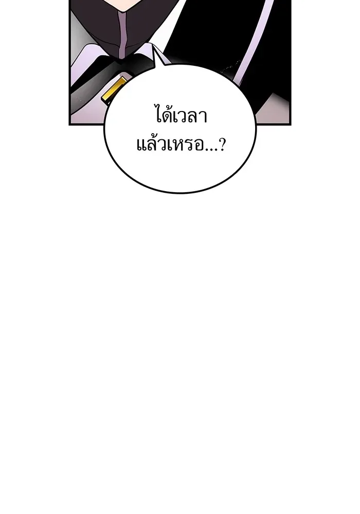 I am the strongest awakeners, recognized by all of the world‘s cheat masters ฉันคือผู้ปลุกพลังที่แข็งแกร่งที่สุด ตอนที่ 12 หน้า 58