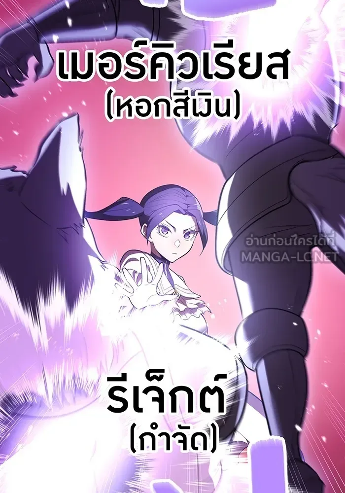 I am the strongest awakeners, recognized by all of the world‘s cheat masters ฉันคือผู้ปลุกพลังที่แข็งแกร่งที่สุด ตอนที่ 12 หน้า 6