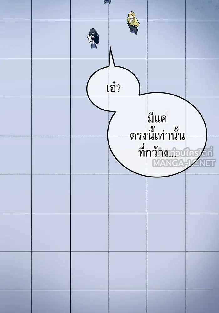 I am the strongest awakeners, recognized by all of the world‘s cheat masters ฉันคือผู้ปลุกพลังที่แข็งแกร่งที่สุด ตอนที่ 12 หน้า 60