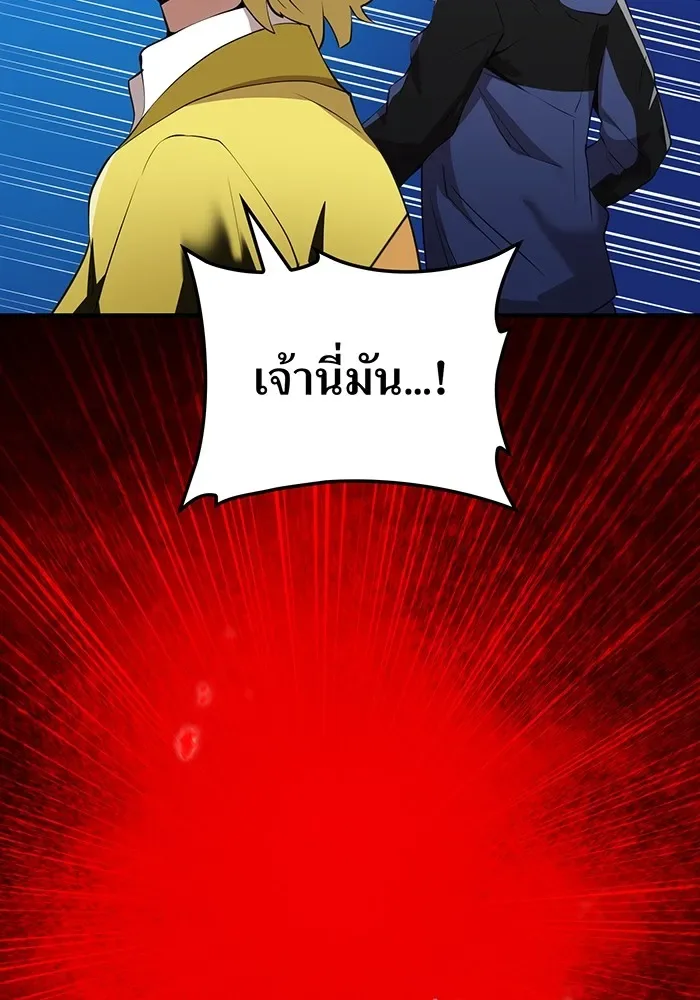 I am the strongest awakeners, recognized by all of the world‘s cheat masters ฉันคือผู้ปลุกพลังที่แข็งแกร่งที่สุด ตอนที่ 12 หน้า 67