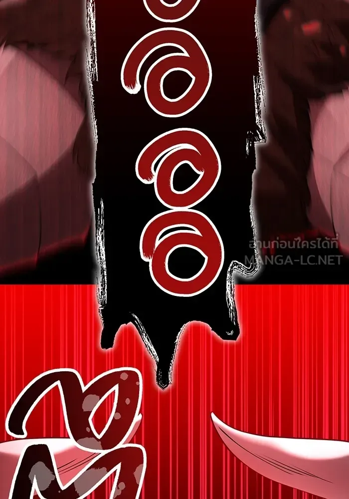 I am the strongest awakeners, recognized by all of the world‘s cheat masters ฉันคือผู้ปลุกพลังที่แข็งแกร่งที่สุด ตอนที่ 12 หน้า 69