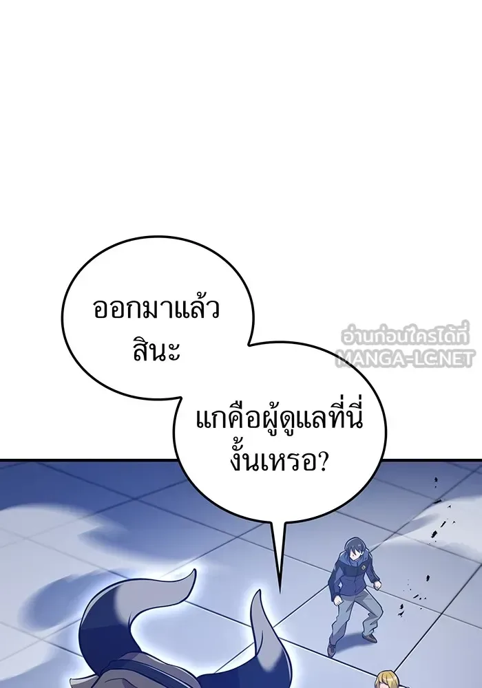 I am the strongest awakeners, recognized by all of the world‘s cheat masters ฉันคือผู้ปลุกพลังที่แข็งแกร่งที่สุด ตอนที่ 12 หน้า 72