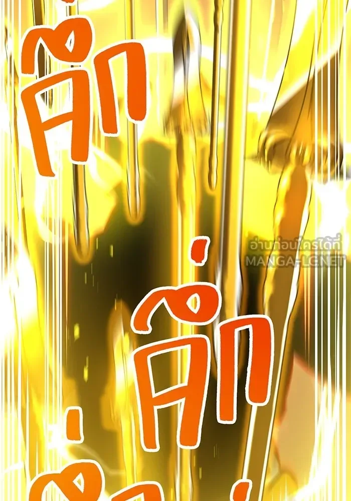 I am the strongest awakeners, recognized by all of the world‘s cheat masters ฉันคือผู้ปลุกพลังที่แข็งแกร่งที่สุด ตอนที่ 12 หน้า 81