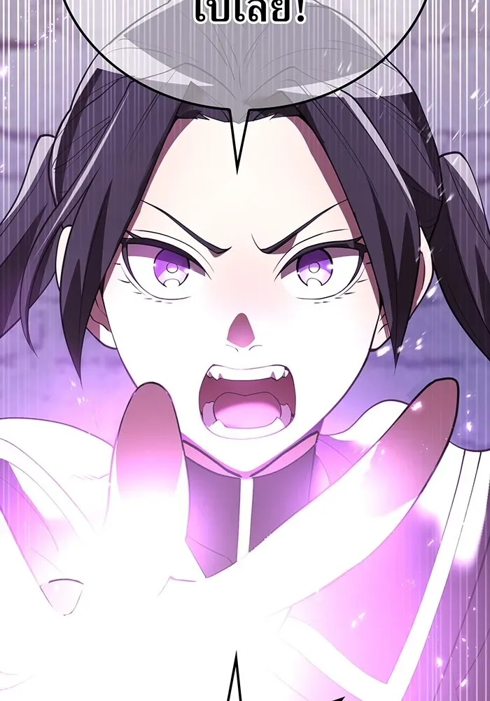 I am the strongest awakeners, recognized by all of the world‘s cheat masters ฉันคือผู้ปลุกพลังที่แข็งแกร่งที่สุด ตอนที่ 12 หน้า 85