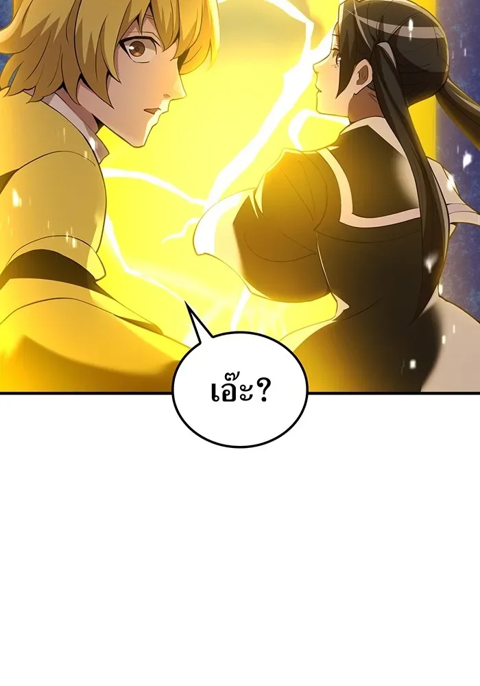 I am the strongest awakeners, recognized by all of the world‘s cheat masters ฉันคือผู้ปลุกพลังที่แข็งแกร่งที่สุด ตอนที่ 12 หน้า 92