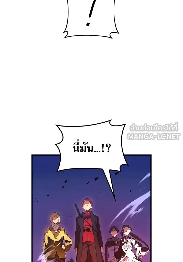 I am the strongest awakeners, recognized by all of the world‘s cheat masters ฉันคือผู้ปลุกพลังที่แข็งแกร่งที่สุด ตอนที่ 13 หน้า 114