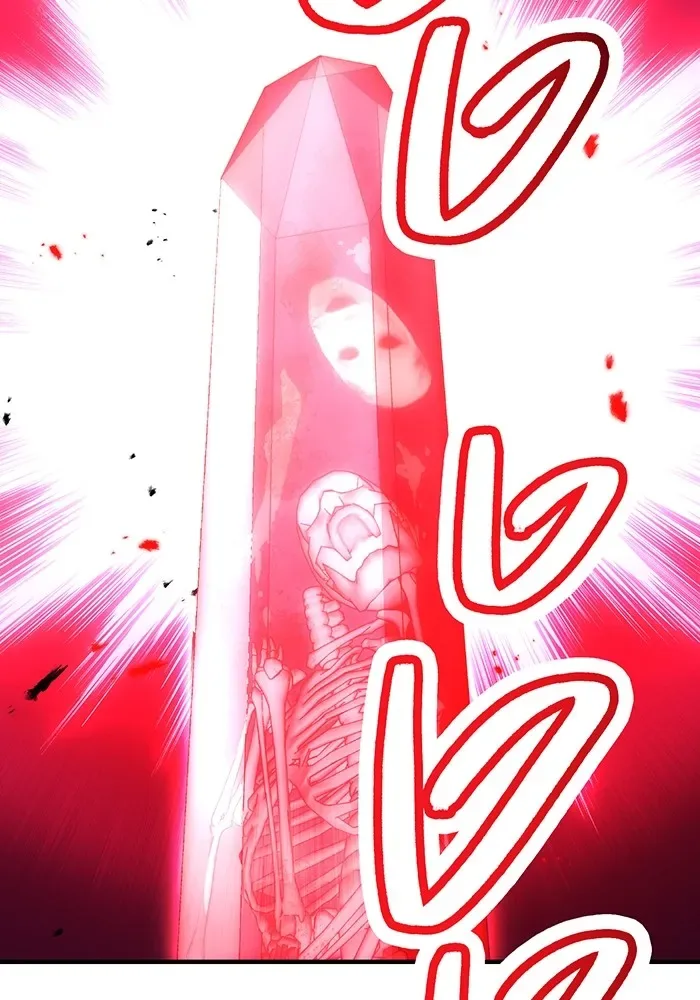 I am the strongest awakeners, recognized by all of the world‘s cheat masters ฉันคือผู้ปลุกพลังที่แข็งแกร่งที่สุด ตอนที่ 13 หน้า 127