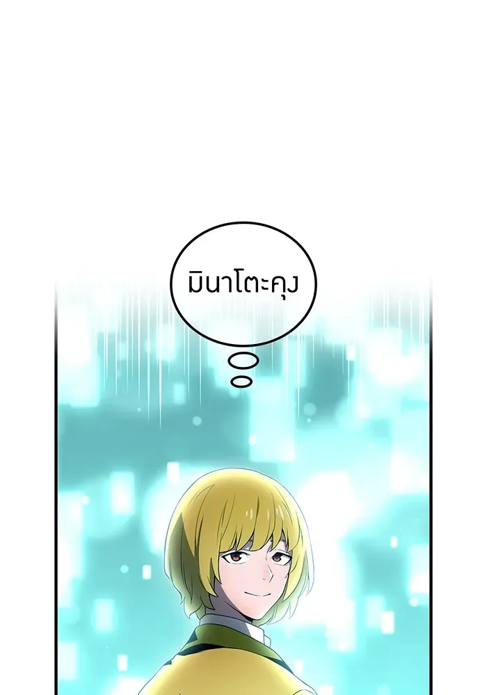 I am the strongest awakeners, recognized by all of the world‘s cheat masters ฉันคือผู้ปลุกพลังที่แข็งแกร่งที่สุด ตอนที่ 13 หน้า 13
