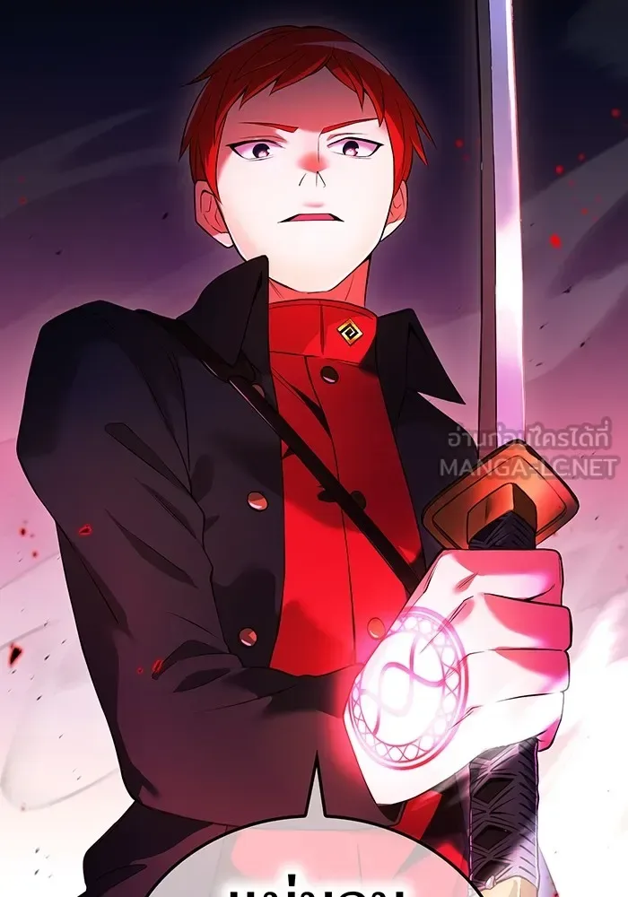 I am the strongest awakeners, recognized by all of the world‘s cheat masters ฉันคือผู้ปลุกพลังที่แข็งแกร่งที่สุด ตอนที่ 13 หน้า 132