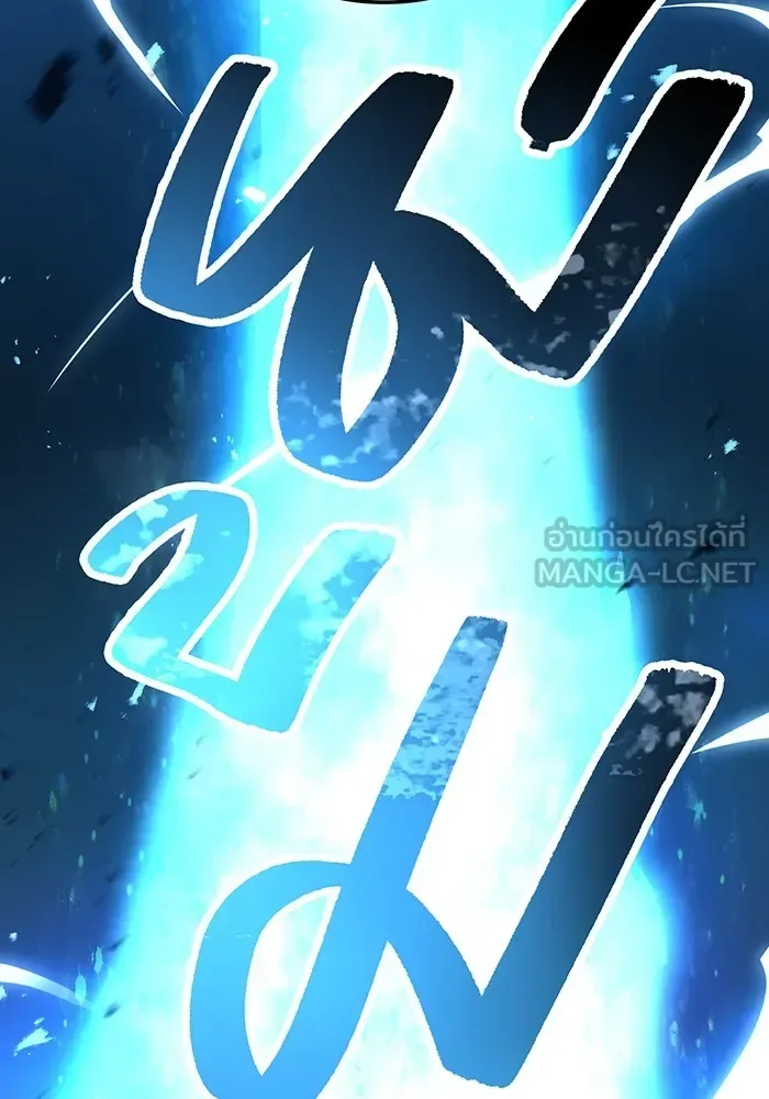 I am the strongest awakeners, recognized by all of the world‘s cheat masters ฉันคือผู้ปลุกพลังที่แข็งแกร่งที่สุด ตอนที่ 13 หน้า 135