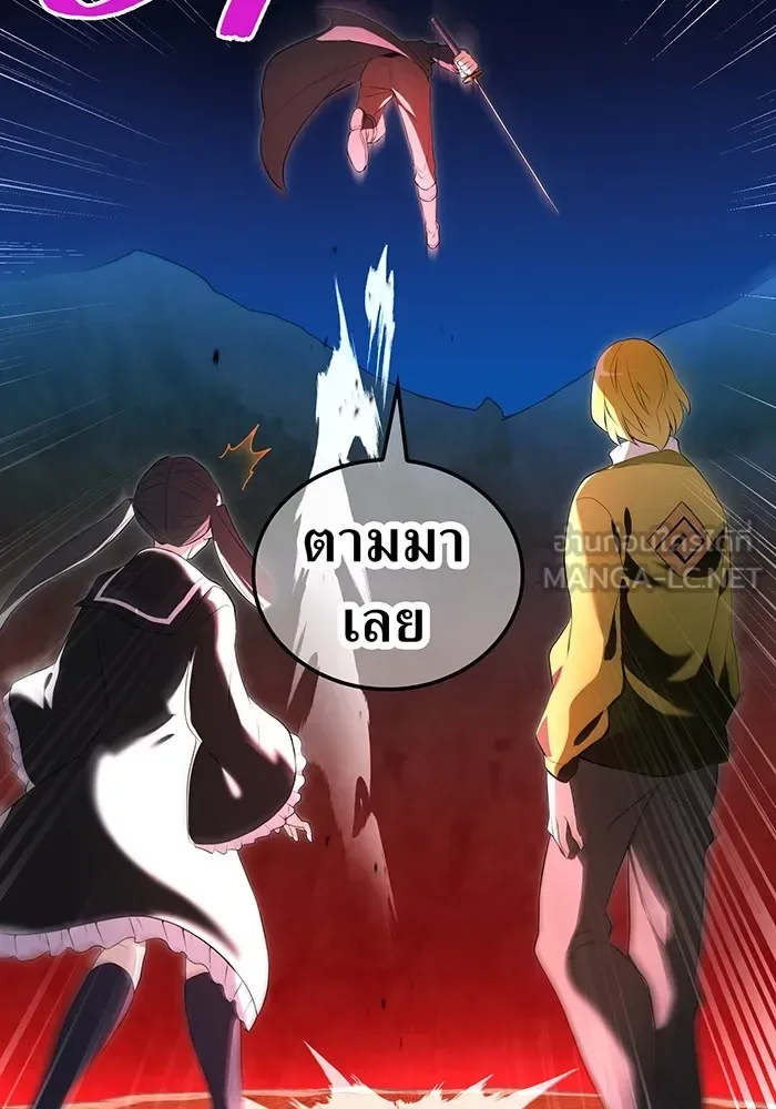I am the strongest awakeners, recognized by all of the world‘s cheat masters ฉันคือผู้ปลุกพลังที่แข็งแกร่งที่สุด ตอนที่ 13 หน้า 144