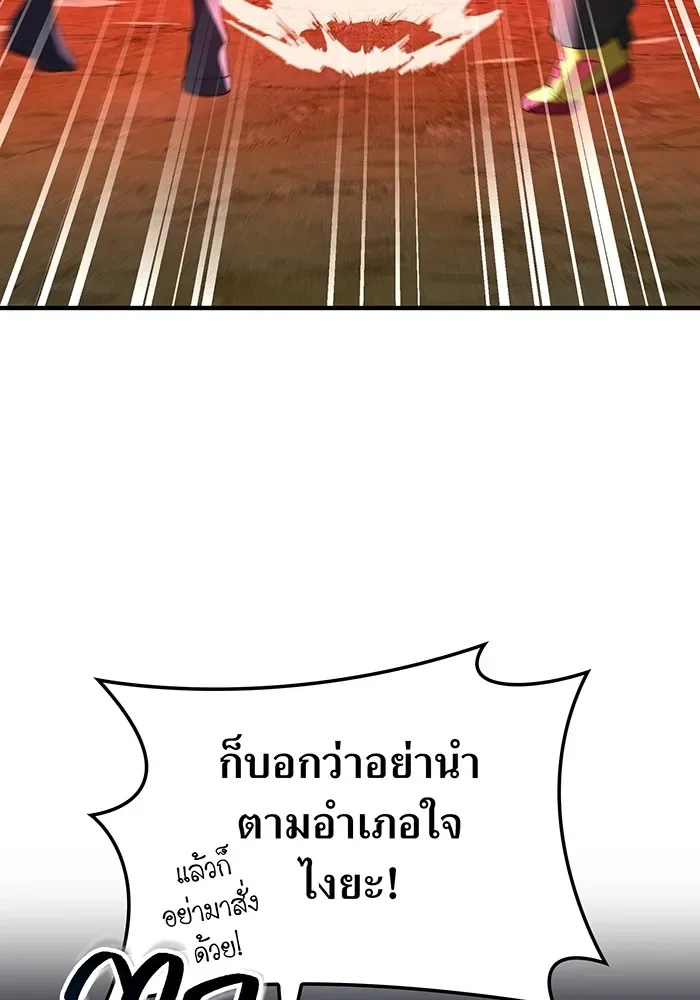 I am the strongest awakeners, recognized by all of the world‘s cheat masters ฉันคือผู้ปลุกพลังที่แข็งแกร่งที่สุด ตอนที่ 13 หน้า 145