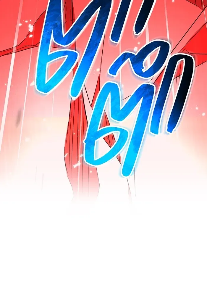 I am the strongest awakeners, recognized by all of the world‘s cheat masters ฉันคือผู้ปลุกพลังที่แข็งแกร่งที่สุด ตอนที่ 13 หน้า 148