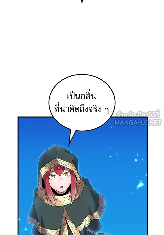 I am the strongest awakeners, recognized by all of the world‘s cheat masters ฉันคือผู้ปลุกพลังที่แข็งแกร่งที่สุด ตอนที่ 13 หน้า 150