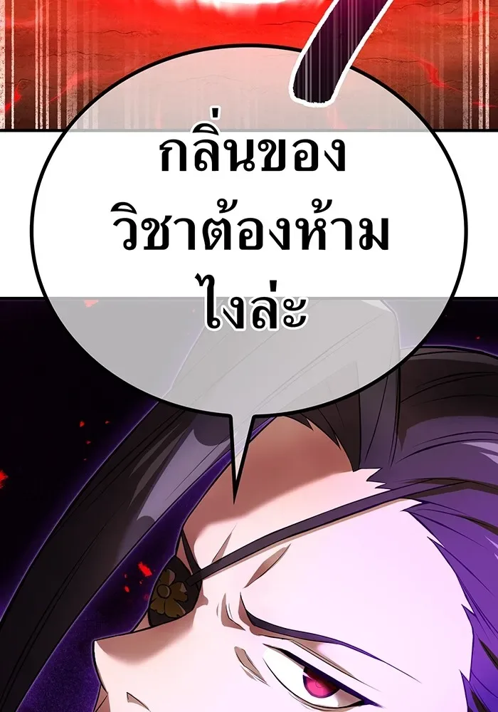 I am the strongest awakeners, recognized by all of the world‘s cheat masters ฉันคือผู้ปลุกพลังที่แข็งแกร่งที่สุด ตอนที่ 13 หน้า 155