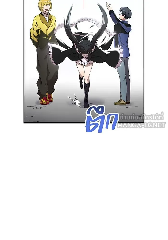 I am the strongest awakeners, recognized by all of the world‘s cheat masters ฉันคือผู้ปลุกพลังที่แข็งแกร่งที่สุด ตอนที่ 13 หน้า 24