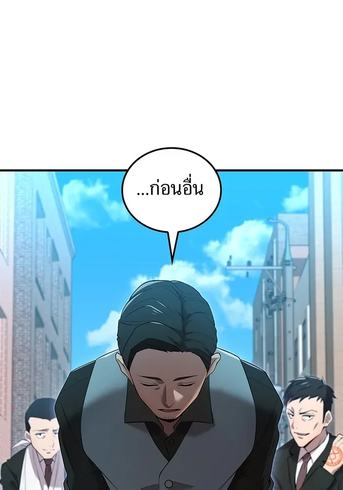 I am the strongest awakeners, recognized by all of the world‘s cheat masters ฉันคือผู้ปลุกพลังที่แข็งแกร่งที่สุด ตอนที่ 13 หน้า 28