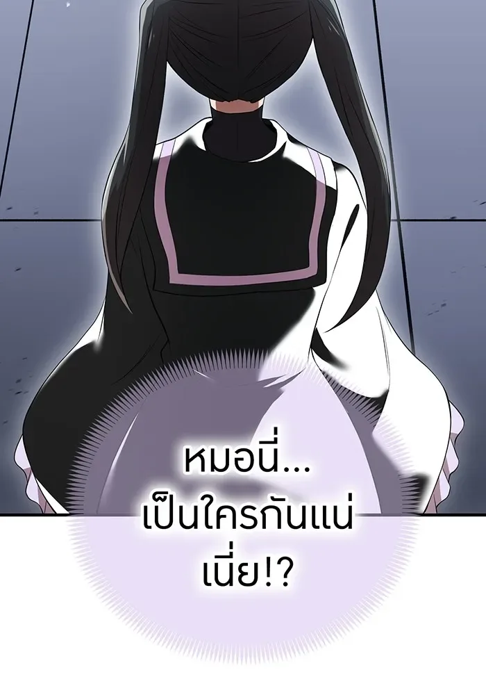 I am the strongest awakeners, recognized by all of the world‘s cheat masters ฉันคือผู้ปลุกพลังที่แข็งแกร่งที่สุด ตอนที่ 13 หน้า 5