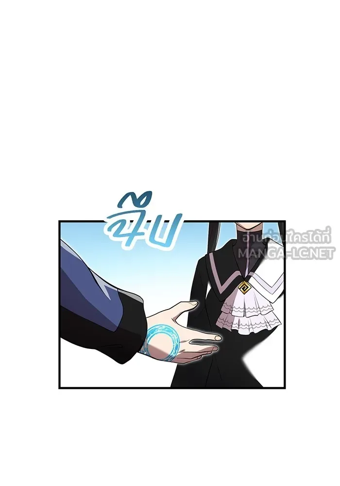I am the strongest awakeners, recognized by all of the world‘s cheat masters ฉันคือผู้ปลุกพลังที่แข็งแกร่งที่สุด ตอนที่ 13 หน้า 6