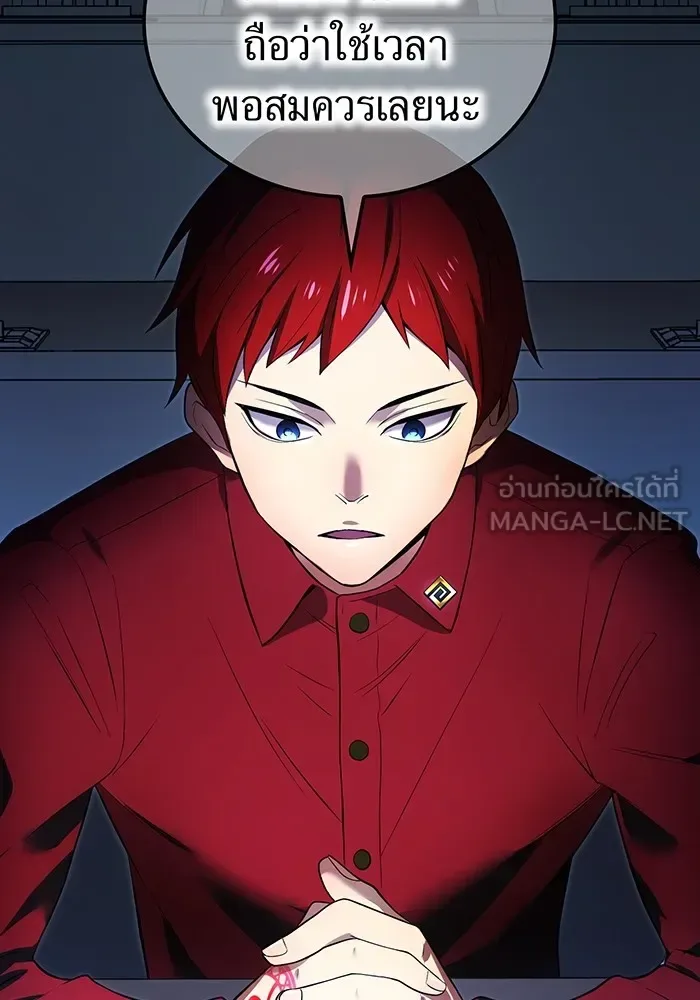 I am the strongest awakeners, recognized by all of the world‘s cheat masters ฉันคือผู้ปลุกพลังที่แข็งแกร่งที่สุด ตอนที่ 13 หน้า 60