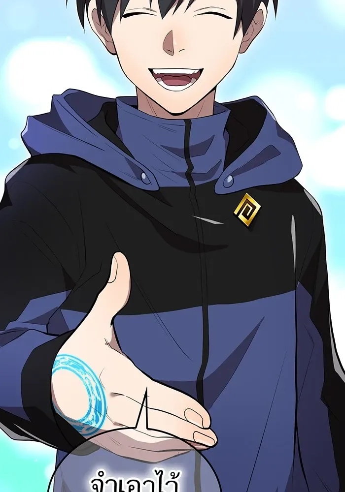 I am the strongest awakeners, recognized by all of the world‘s cheat masters ฉันคือผู้ปลุกพลังที่แข็งแกร่งที่สุด ตอนที่ 13 หน้า 8