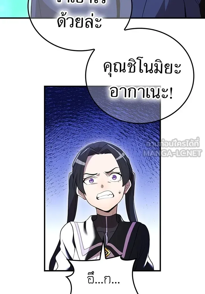 I am the strongest awakeners, recognized by all of the world‘s cheat masters ฉันคือผู้ปลุกพลังที่แข็งแกร่งที่สุด ตอนที่ 13 หน้า 9