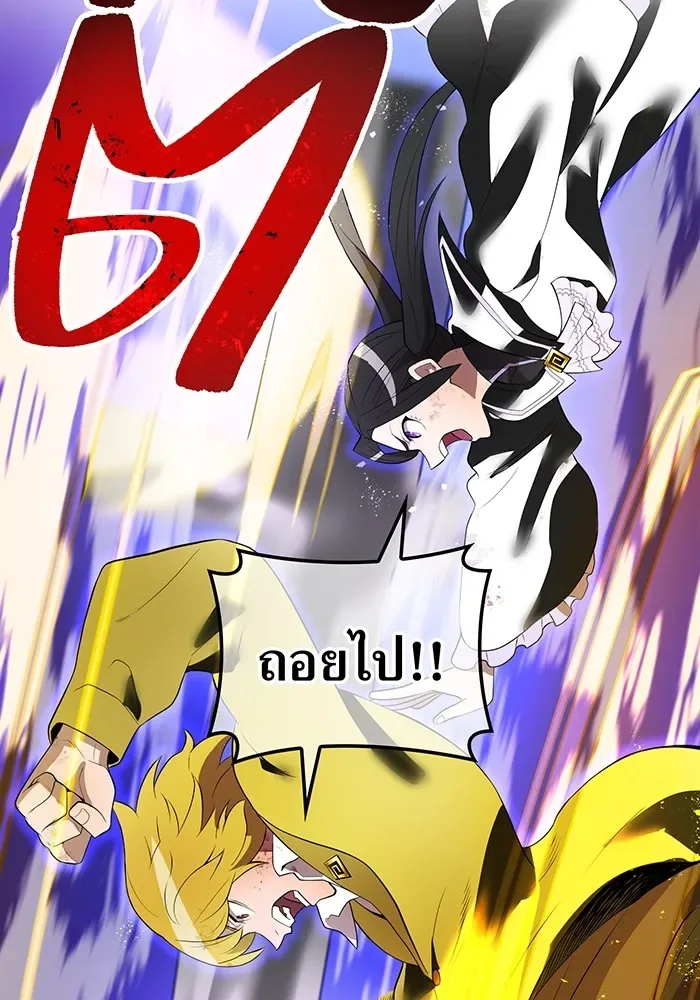 I am the strongest awakeners, recognized by all of the world‘s cheat masters ฉันคือผู้ปลุกพลังที่แข็งแกร่งที่สุด ตอนที่ 14 หน้า 116