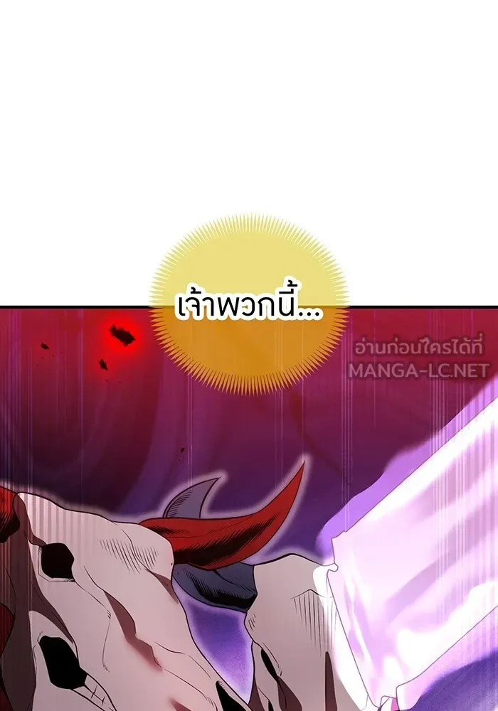 I am the strongest awakeners, recognized by all of the world‘s cheat masters ฉันคือผู้ปลุกพลังที่แข็งแกร่งที่สุด ตอนที่ 14 หน้า 120