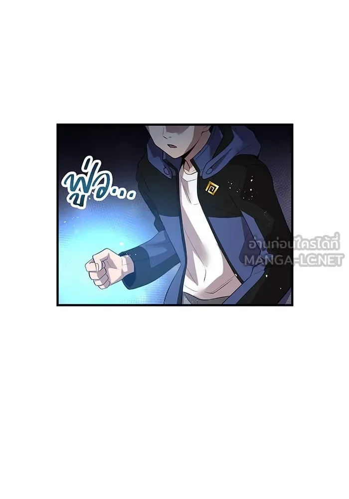 I am the strongest awakeners, recognized by all of the world‘s cheat masters ฉันคือผู้ปลุกพลังที่แข็งแกร่งที่สุด ตอนที่ 14 หน้า 126