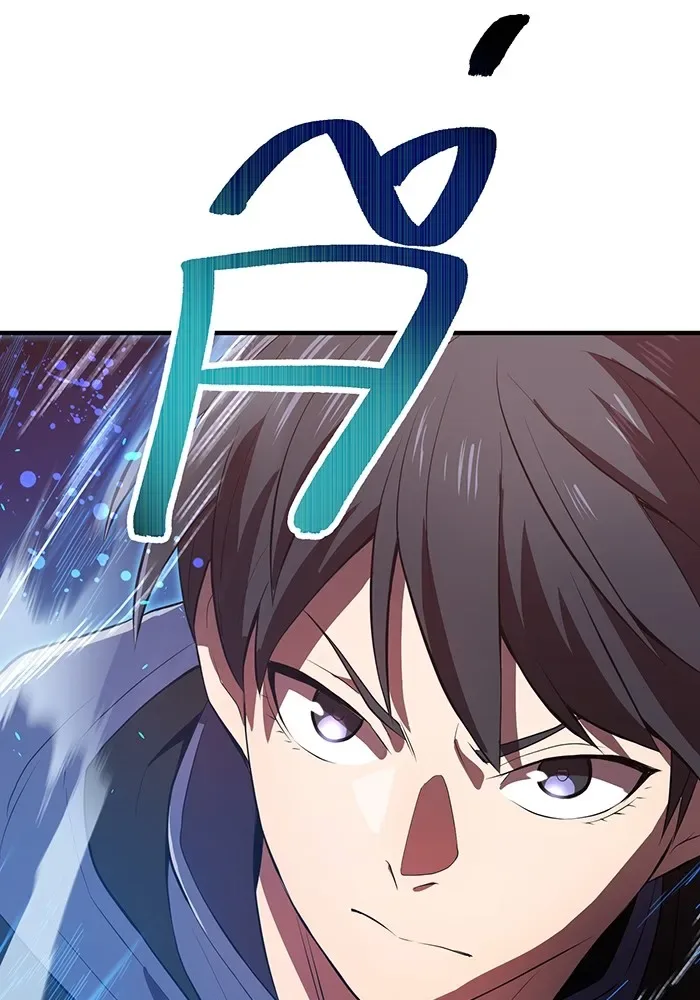 I am the strongest awakeners, recognized by all of the world‘s cheat masters ฉันคือผู้ปลุกพลังที่แข็งแกร่งที่สุด ตอนที่ 14 หน้า 127