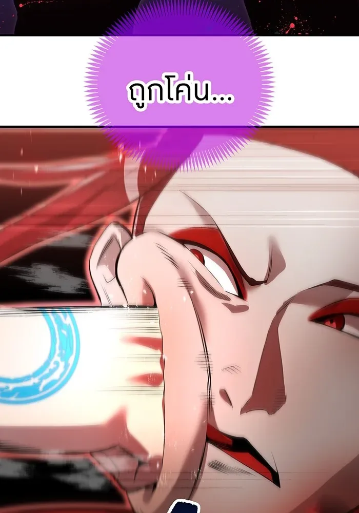 I am the strongest awakeners, recognized by all of the world‘s cheat masters ฉันคือผู้ปลุกพลังที่แข็งแกร่งที่สุด ตอนที่ 14 หน้า 158