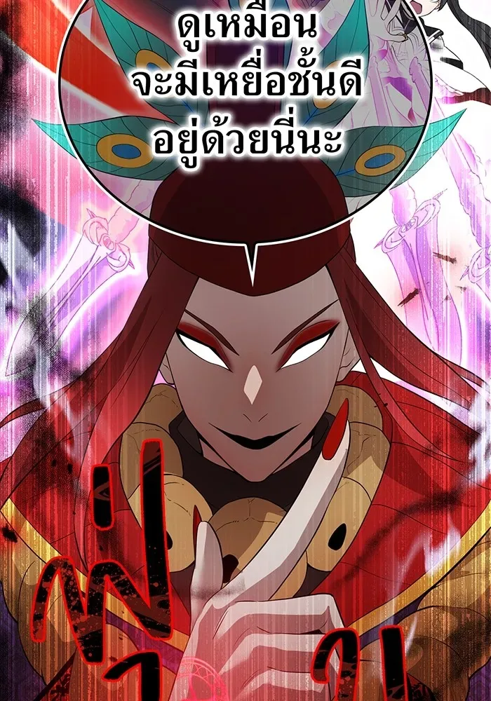 I am the strongest awakeners, recognized by all of the world‘s cheat masters ฉันคือผู้ปลุกพลังที่แข็งแกร่งที่สุด ตอนที่ 14 หน้า 32