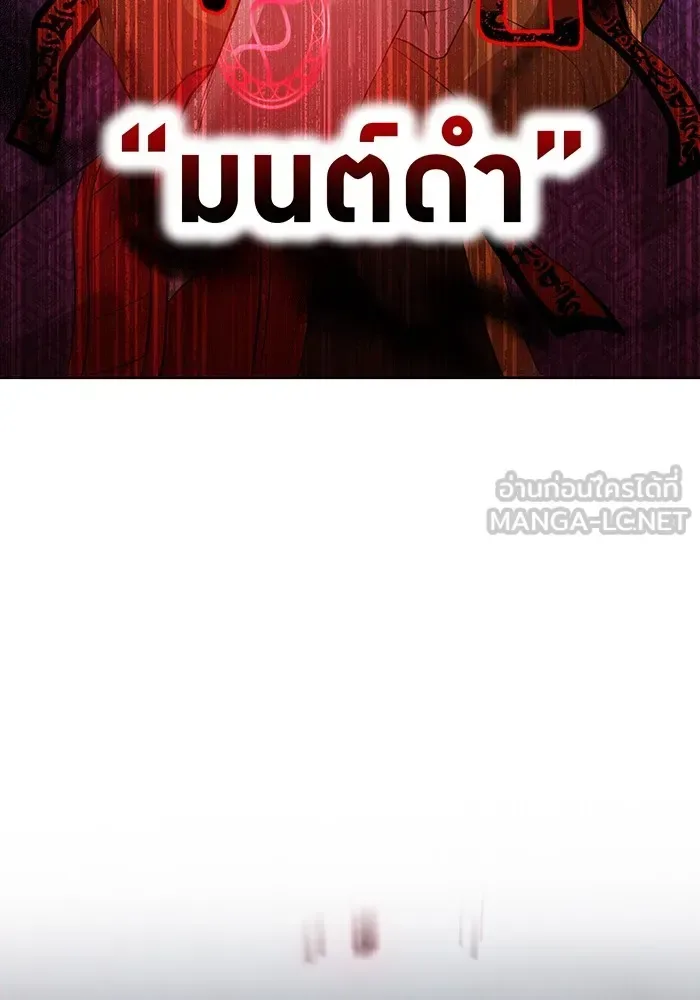I am the strongest awakeners, recognized by all of the world‘s cheat masters ฉันคือผู้ปลุกพลังที่แข็งแกร่งที่สุด ตอนที่ 14 หน้า 33