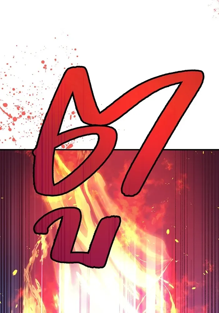 I am the strongest awakeners, recognized by all of the world‘s cheat masters ฉันคือผู้ปลุกพลังที่แข็งแกร่งที่สุด ตอนที่ 14 หน้า 37