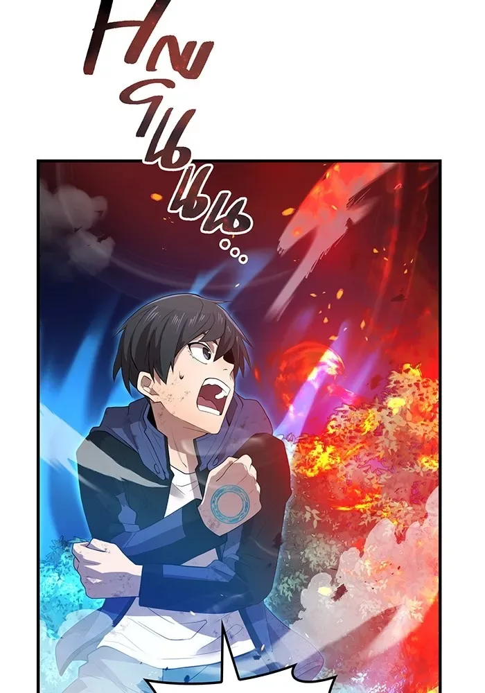 I am the strongest awakeners, recognized by all of the world‘s cheat masters ฉันคือผู้ปลุกพลังที่แข็งแกร่งที่สุด ตอนที่ 14 หน้า 40