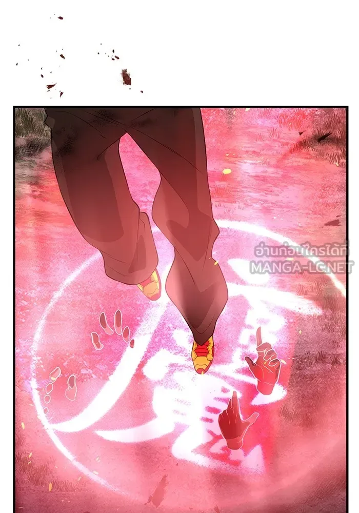 I am the strongest awakeners, recognized by all of the world‘s cheat masters ฉันคือผู้ปลุกพลังที่แข็งแกร่งที่สุด ตอนที่ 14 หน้า 45