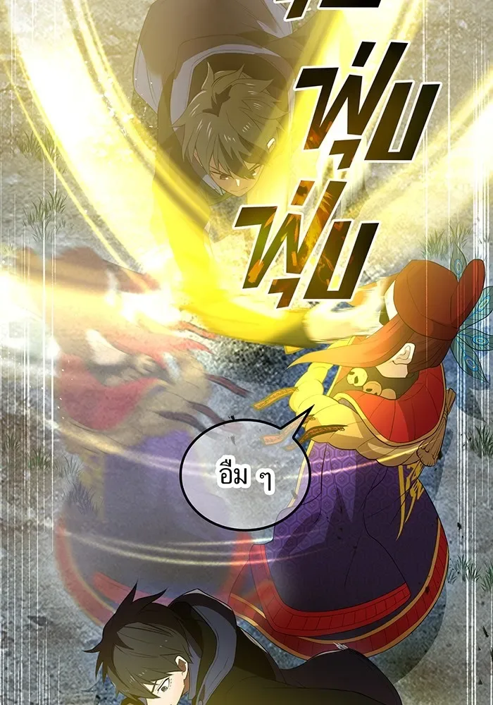 I am the strongest awakeners, recognized by all of the world‘s cheat masters ฉันคือผู้ปลุกพลังที่แข็งแกร่งที่สุด ตอนที่ 14 หน้า 56