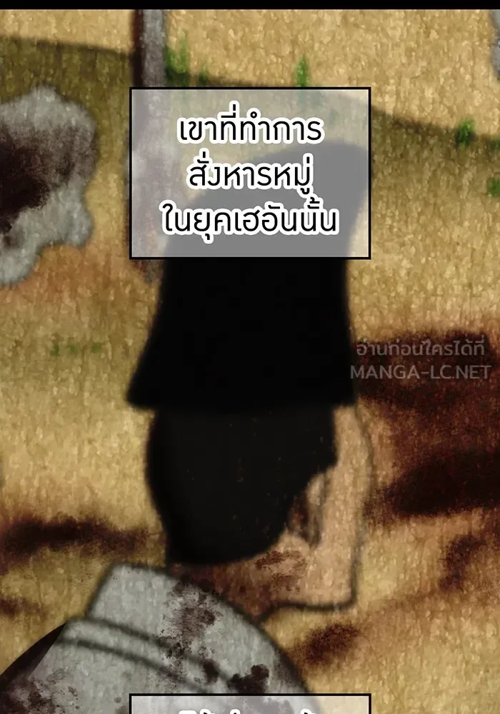 I am the strongest awakeners, recognized by all of the world‘s cheat masters ฉันคือผู้ปลุกพลังที่แข็งแกร่งที่สุด ตอนที่ 14 หน้า 6